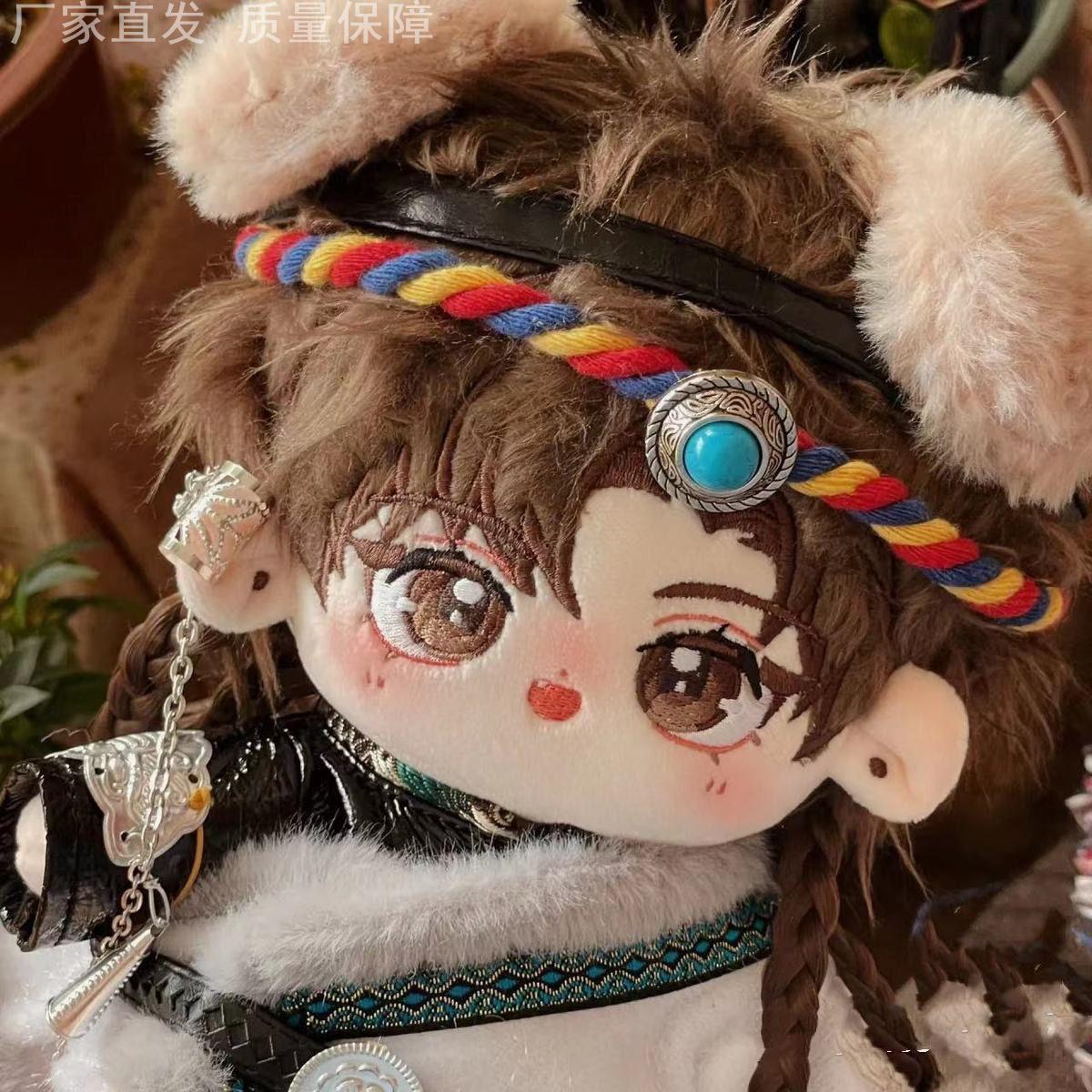 陈奕恒棉花娃娃盗墓笔记张起灵属