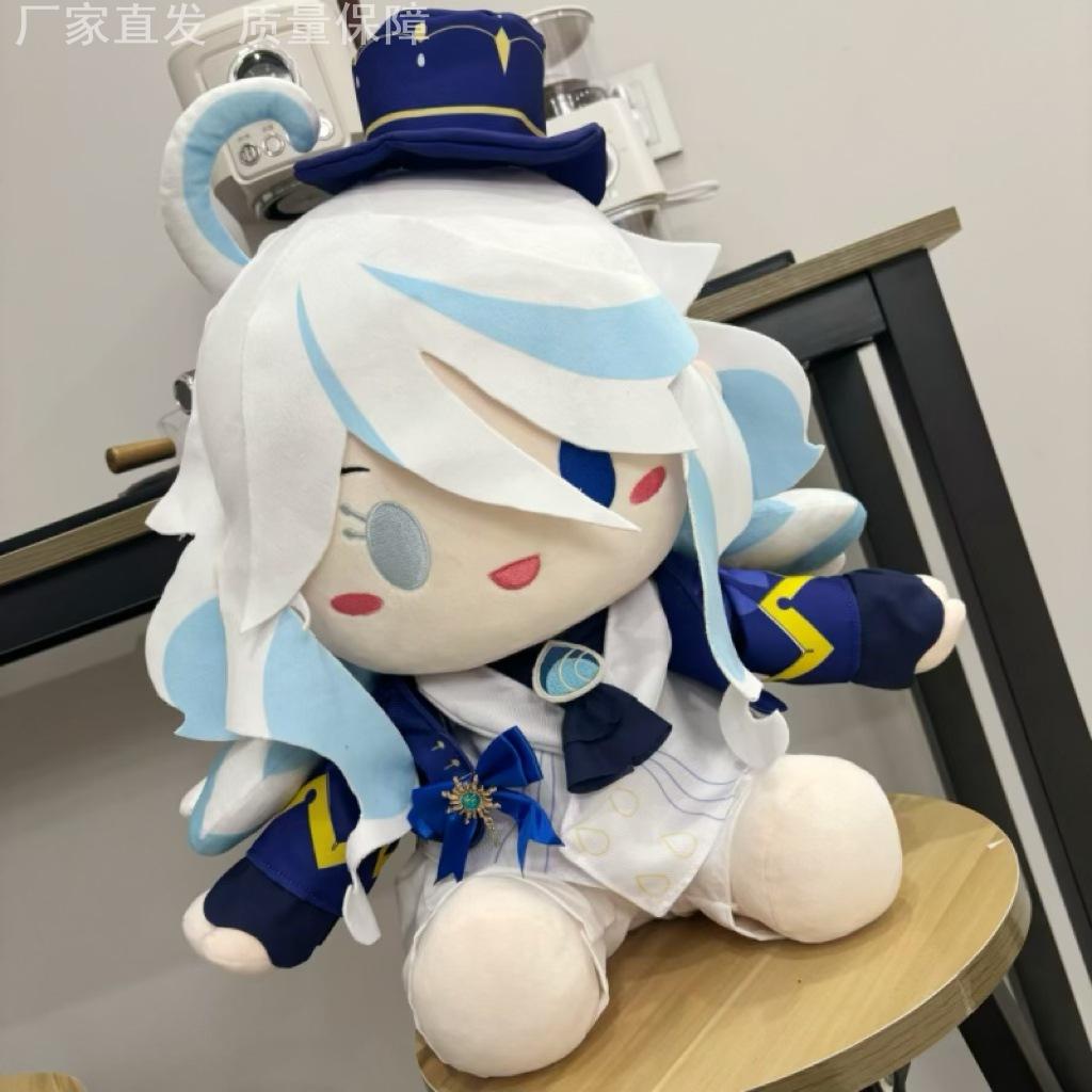 芙宁娜棉花娃娃坐姿玩偶抱枕40cm