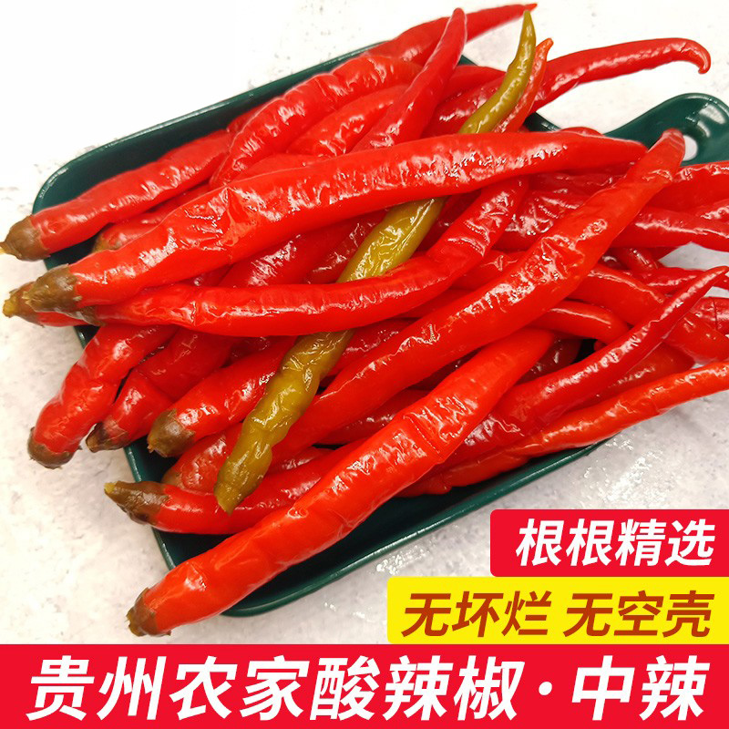 特产农家红青二荆条辣椒