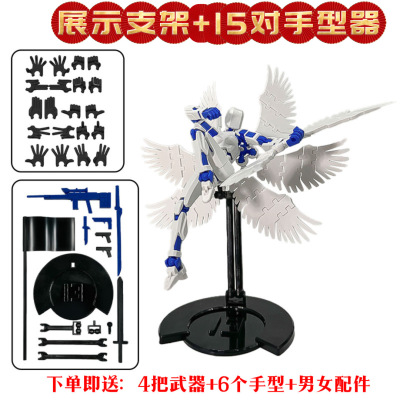 正版多关节可动人偶八翼天使手势