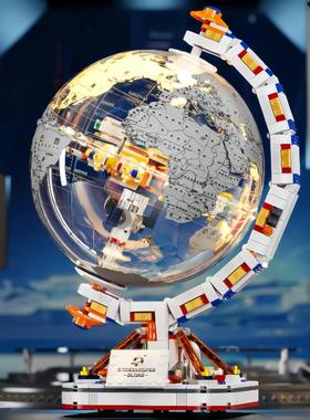 90104太空潮玩发光地球仪兼容儿童玩具礼物摆件积木