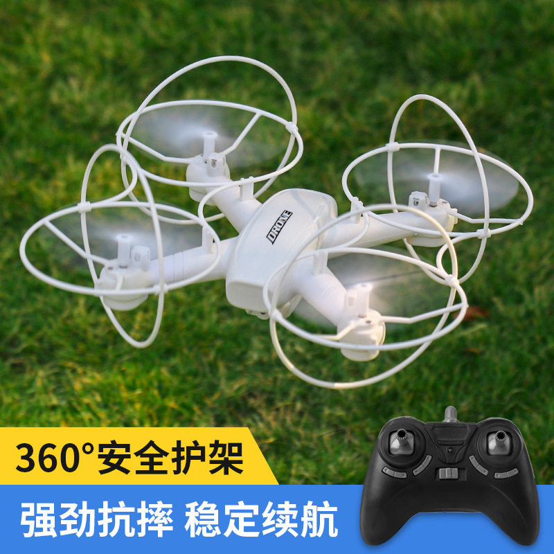新品人机定高防撞四轴飞行器耐摔