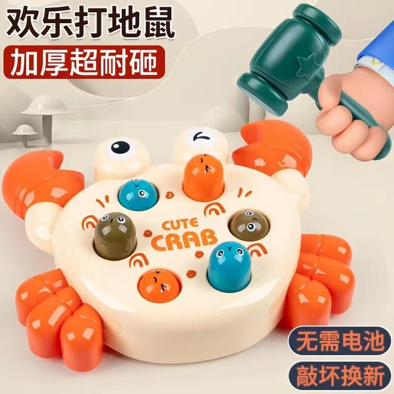 打地鼠玩具幼儿敲打益智1-23岁男