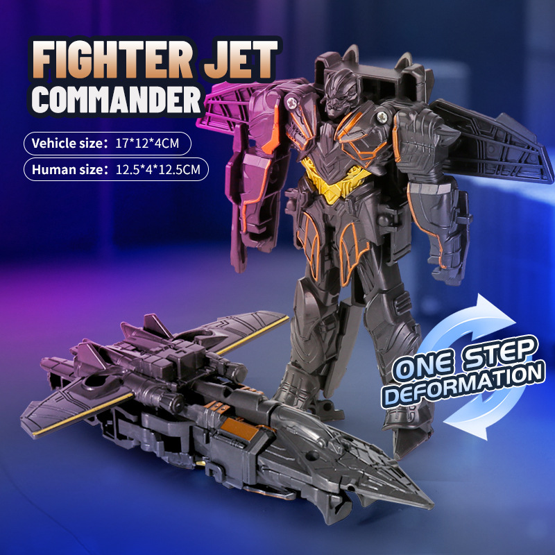 一步变形机器人飞机警车一键