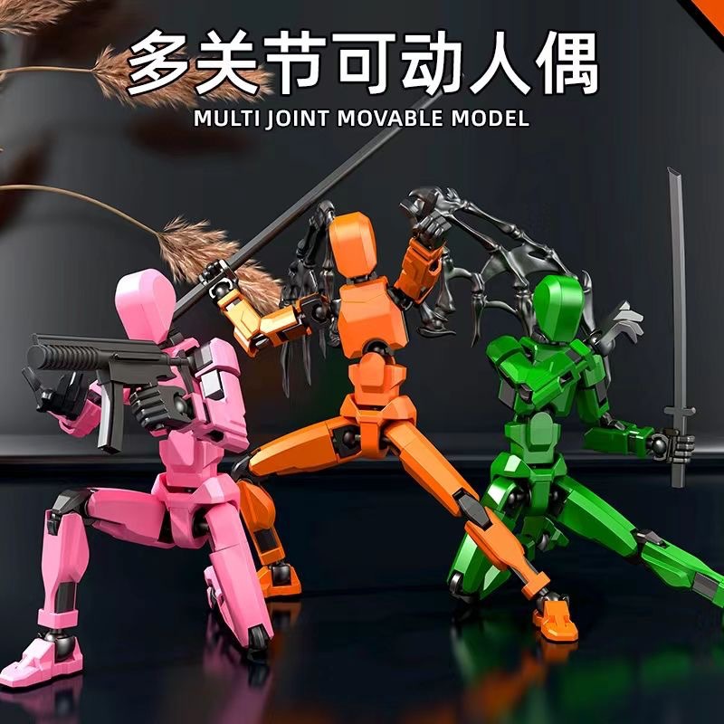 成品Dummy幸运13人偶3D打印