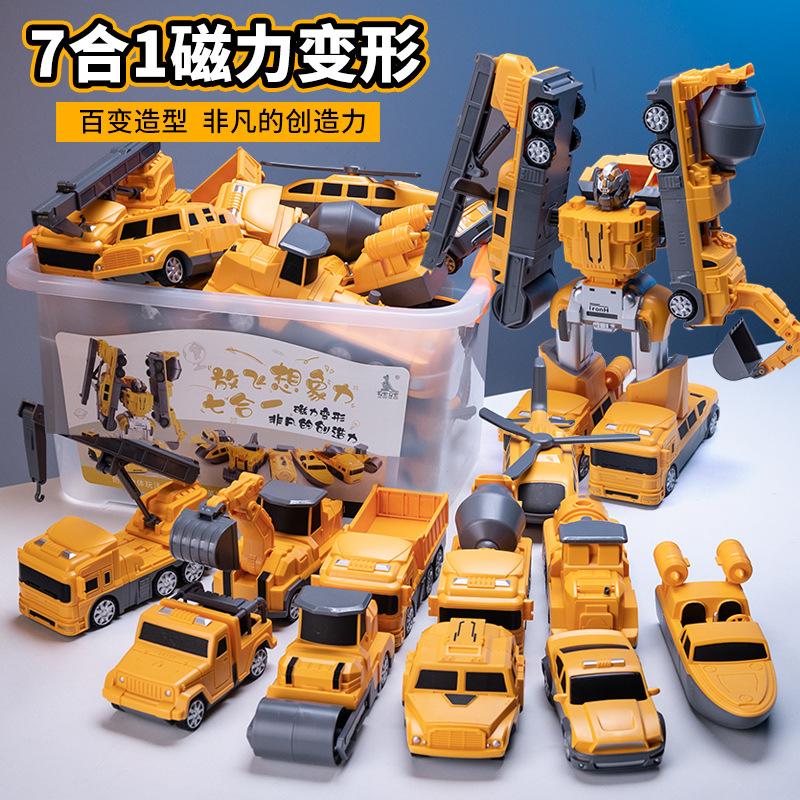 变形磁铁工程汽车合体儿童磁力