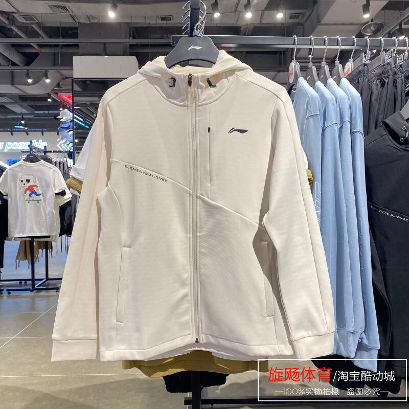 LI NING SWEATER 2022 가을 새로운 피트니스 시리즈 남성 스포츠 및 레저 카디건 후드 자켓 AWDS627