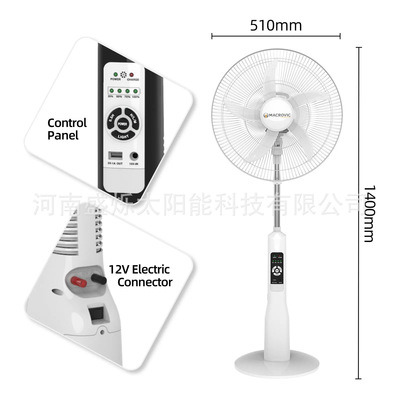 2026 Portable Solar Standing Fan Emergency Reachargeable风扇