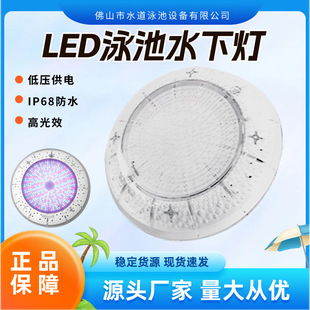 泳池水下灯 水下LED灯 Swimming pool underwater lights E-LUMEN