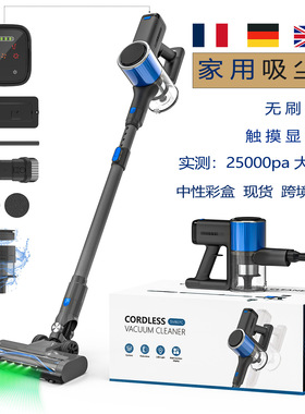 跨境SV807C吸尘器 家用25000pa强力无刷大吸力无线手持杆式吸尘机