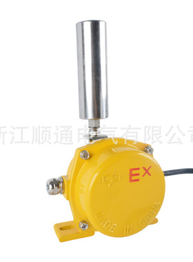 BHFKPT1-12-30双出线孔防爆跑偏开关 防爆跑偏 皮带输送开关