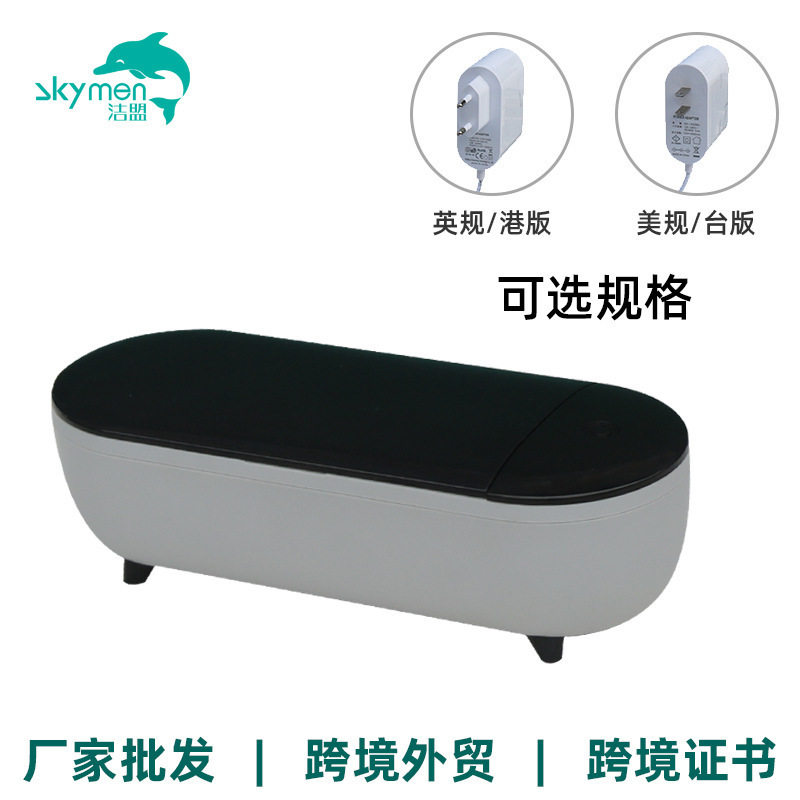 洁盟小型家用清洗器 大量眼镜清洗机 首饰手表假牙清洗超声波,标准件/零部件/工业耗材,液压泵,淘宝优惠券,粉丝福利购,淘宝优惠卷