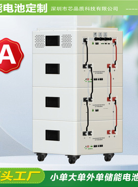 home solar battery bank prismatic lithium ion batteries sola