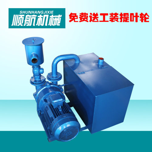 博山雕刻机真空泵卧式不锈钢液环式2bv水环式带水箱静音