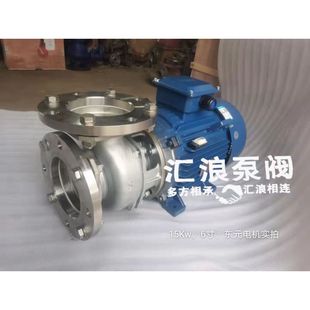 304材质放心使用 东元 品牌 不锈钢海水泵 电机品质保证