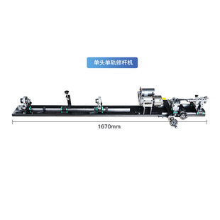 品台球修杆机台球修杆机修调节杆维修机车铜箍换先角皮头开线机促