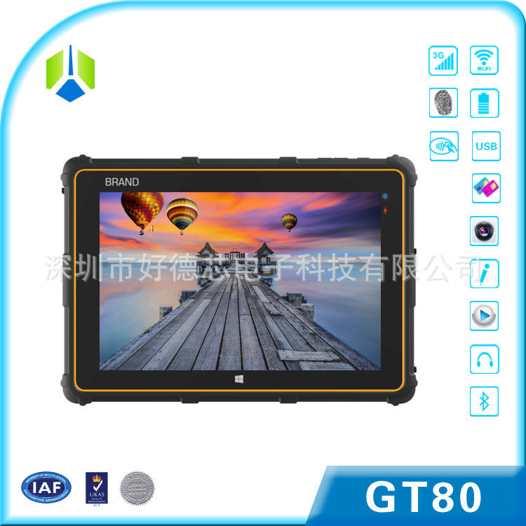 8寸WIN10平板定制4G全网通高清IPS屏 GPS 蓝牙WIFI 指纹识别
