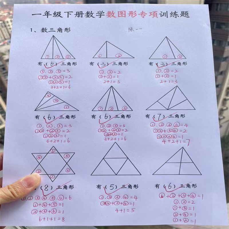 百数表一年级下册五大专项练习