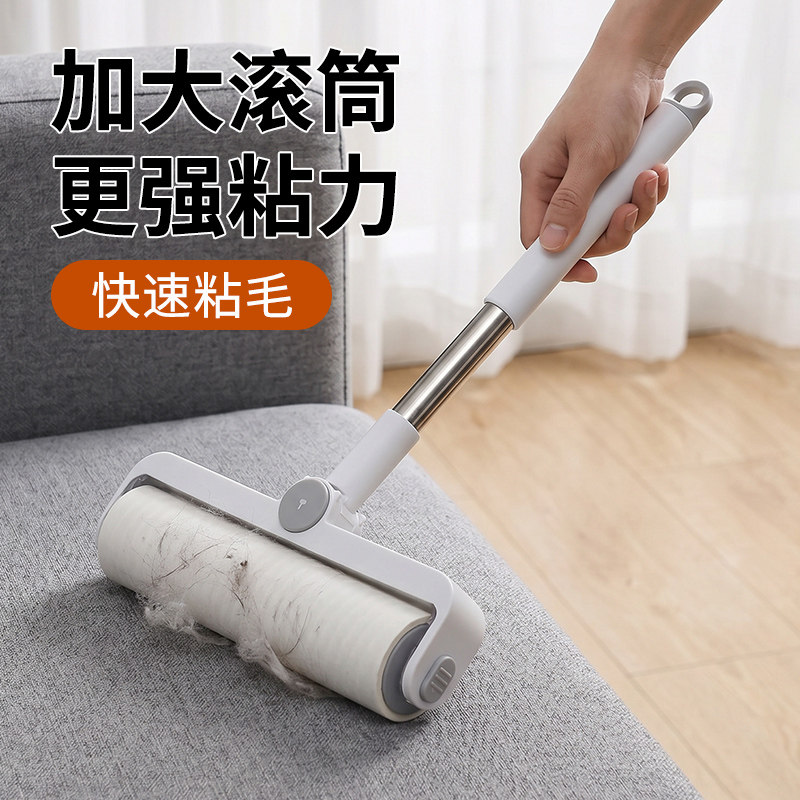 粘毛器滚筒替换滚刷沾床上扫地板窗帘灰尘吸头发猫毛神器可撕式纸