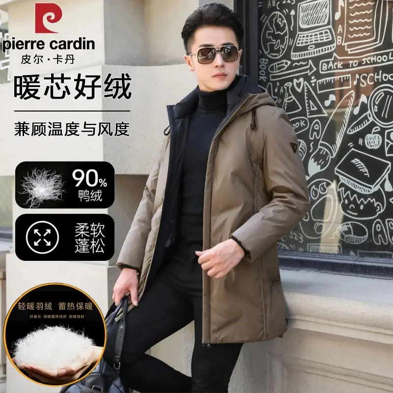 【90绒中长款羽绒服】皮尔卡丹冬季男士商务休闲时尚保暖连帽外套