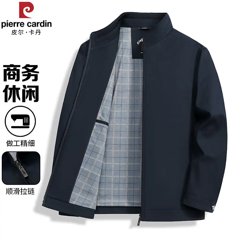 皮尔卡丹男士商务行政拉链防风外套秋季中老年立领休闲宽松夹克衫