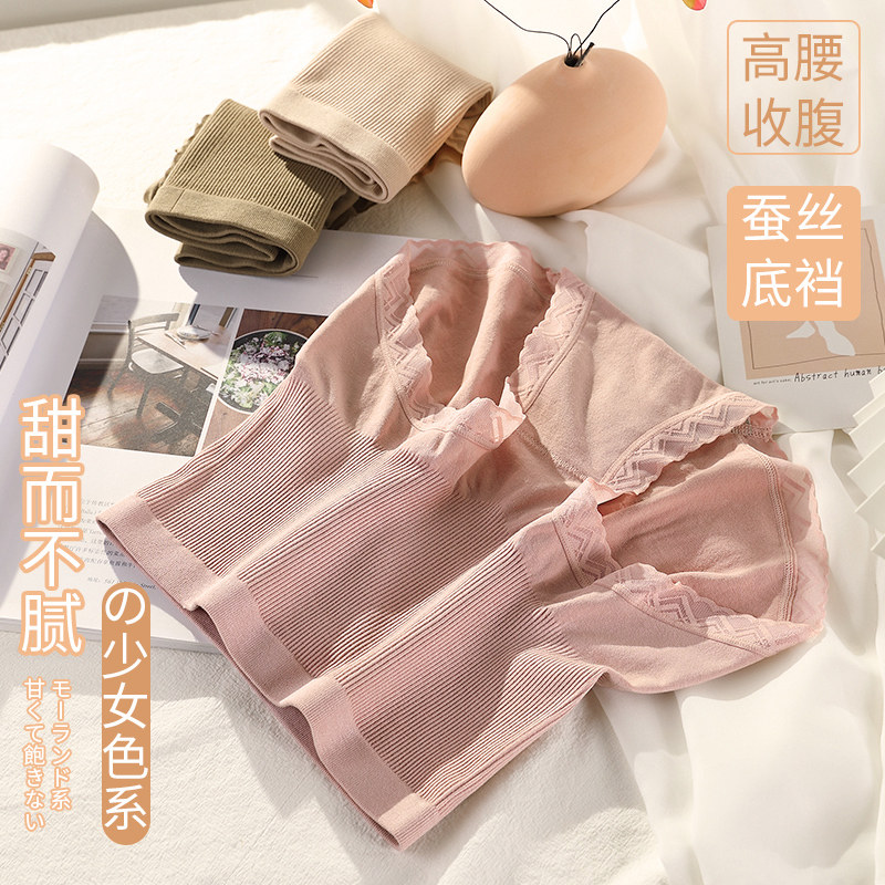 新款内裤女抗菌纯棉档高腰略收腹提臀塑身三角内裤大码女士内裤