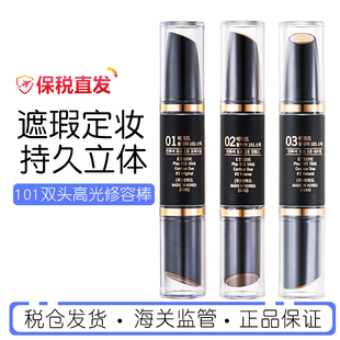 新款爱丽小屋101双头高光修容棒鼻阴影粉瘦脸盘遮瑕膏伊蒂之屋笔