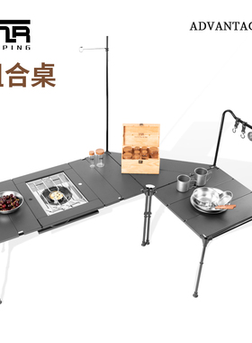 TNR户外折叠便携式多功能组合套装桌露营野营车载烧烤小桌子