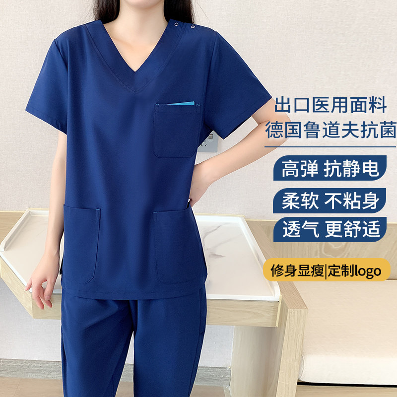 洗手衣女医生护士工作服宠物长袖短袖牙科口腔弹力男手术衣刷手服