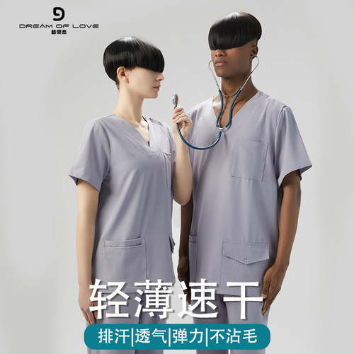 薄款夏季弹力速干刷手服薄款夏季