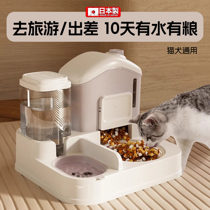 日本猫咪自动喂食器狗狗宠物饮水机喝水器不湿嘴猫食盆狗碗防打翻