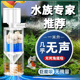 德国鱼缸过滤器净水循环三合一氧气泵增氧泵小型制氧All水泵