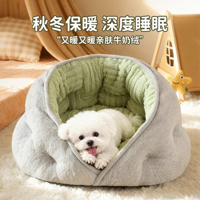 2025新款狗窝冬加厚中小型犬狗狗睡窝四季通用宠物比熊泰迪狗床