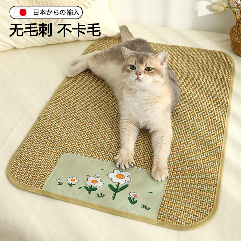 【官方正品】日本猫垫子睡觉用宠物冰垫猫窝垫子凉席夏季小狗狗睡
