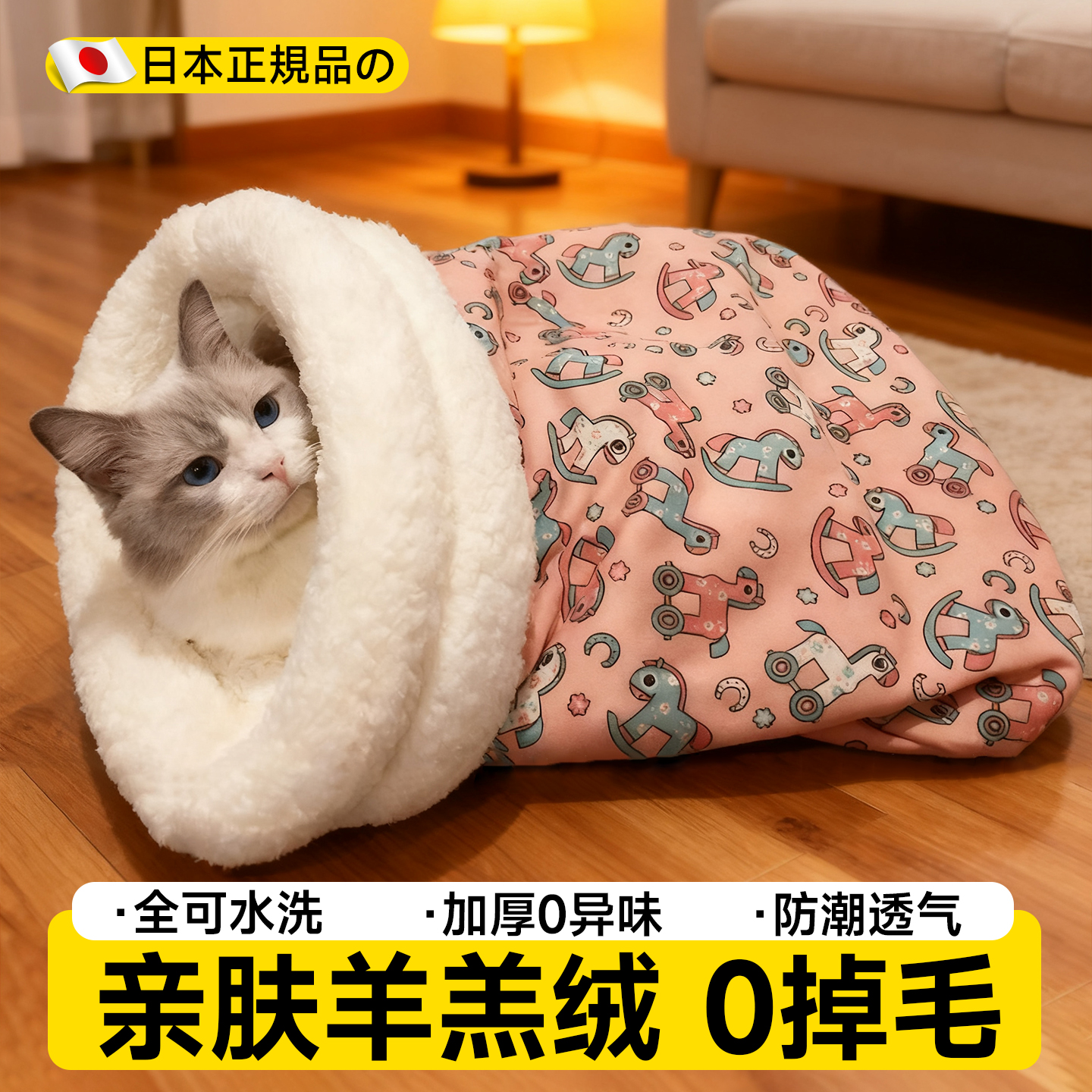 日本猫窝冬季保暖加绒厚猫咪睡袋狗窝被褥子封闭式安全感宠物用品