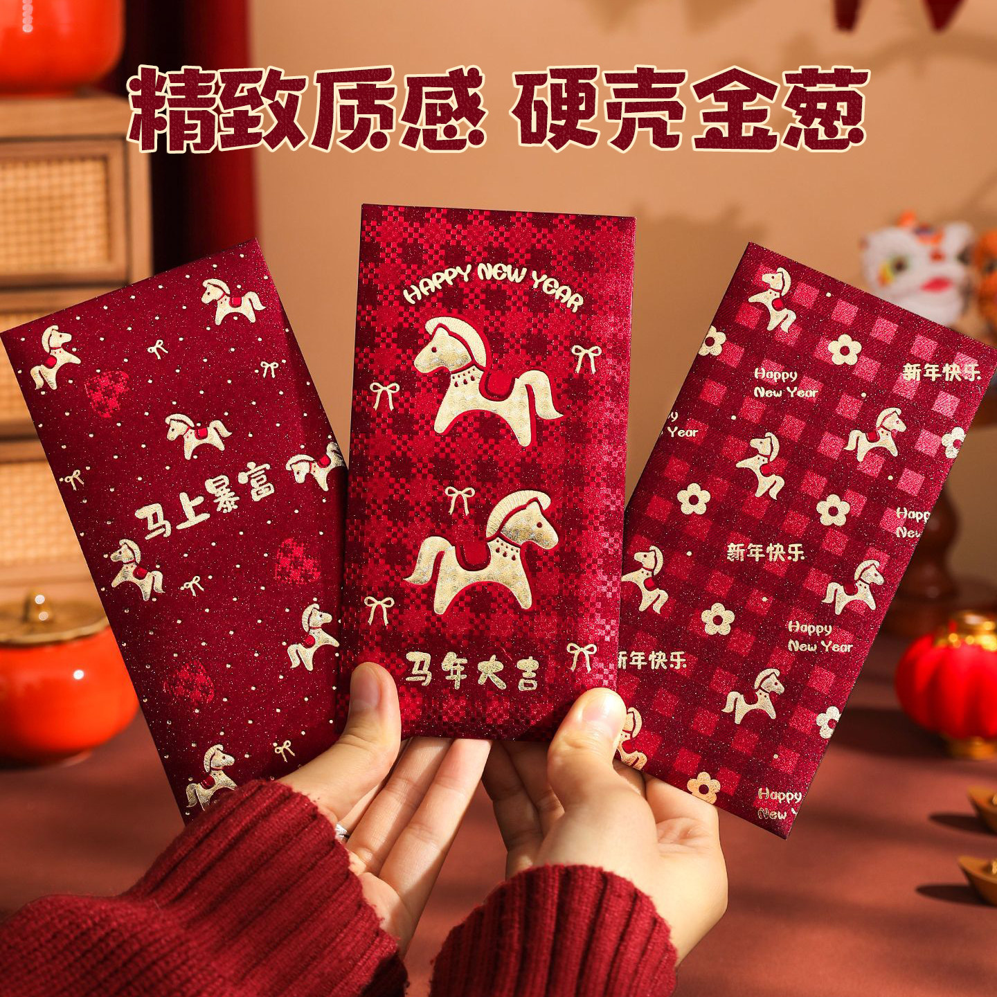 马年红包2026新款创意高档通用新年过年利是封卡通可爱生肖压岁包