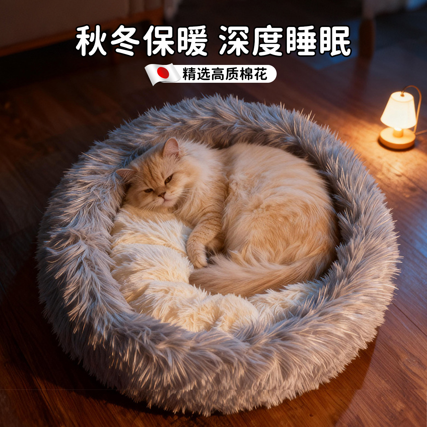 猫窝冬加厚猫垫子睡觉用冬季保暖猫咪睡窝2025新款安全感过冬神器