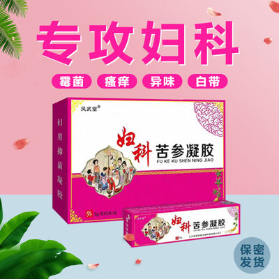 【小红书推荐】女生爱用女性一定要看 呵护女性健康 做精致女人