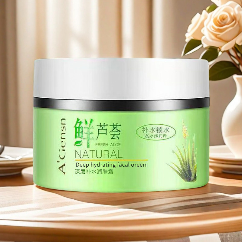 ，安安金纯深层补水润肤霜保湿霜清爽不油腻面部护理老国货学生男