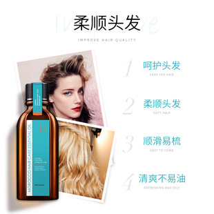 补水保湿 60ml 护发精油 滋润护发素柔顺毛发干枯 莱蔻新款