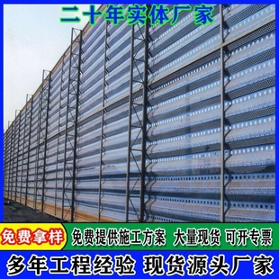 防风抑尘网金属防尘网电厂防风网挡风抑尘墙防风防尘板煤场挡风墙
