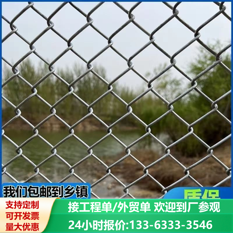热镀锌铁丝网勾花网围栏