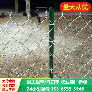 镀锌钢丝网加粗勾花网加粗网格牛羊养殖网果园圈地围栏鱼塘防护网