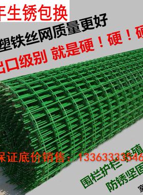 铁丝网隔离防护围栏养殖荷兰网养鸡围栏网果园菜园铁栅栏围墙防锈