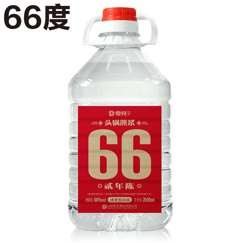 66度头锅原浆2.5升纯粮食酒