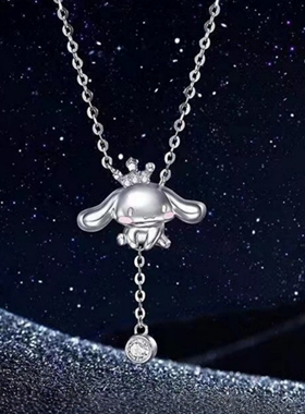 玉桂狗项链吊坠送女友生日礼物