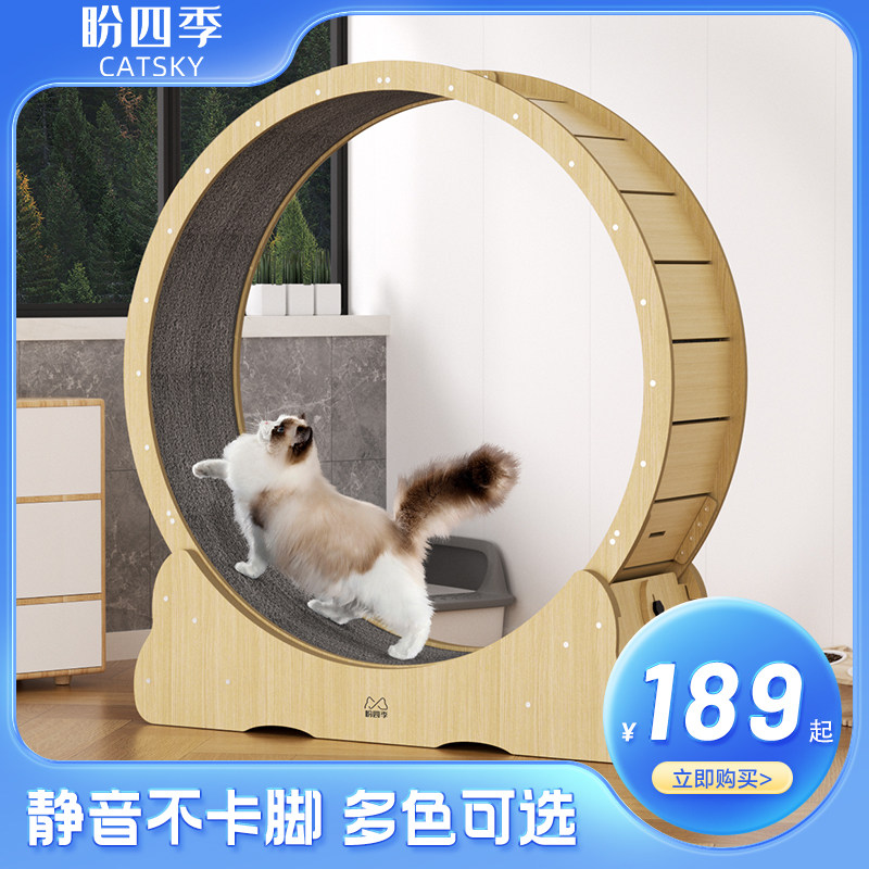 猫咪静音跑步机运动滚轮健身跑轮高纤维板自安装全木质大型猫玩具