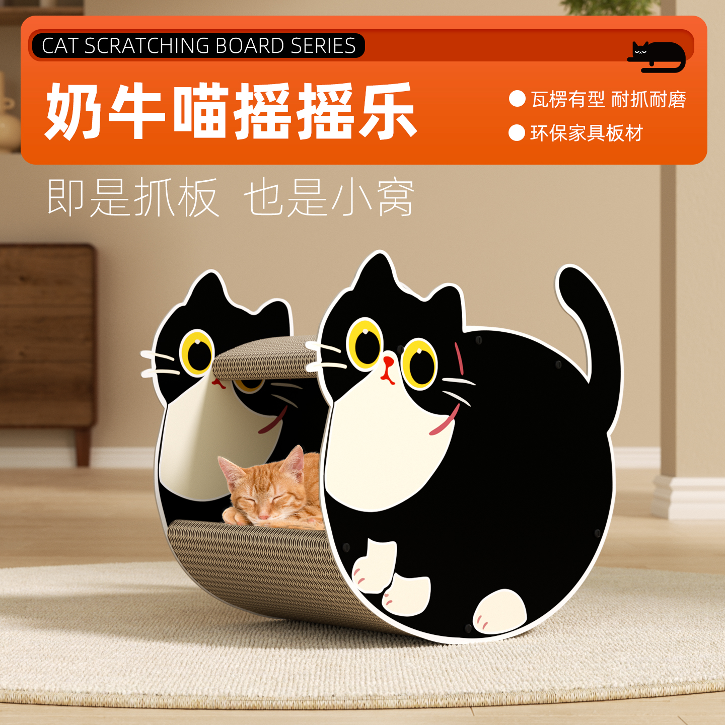 盼四季躺平椅犬猫通用