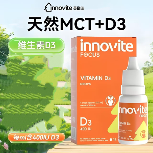 INNOVITE英珞维 维生素D滴液 婴儿婴幼儿儿童辅食可用