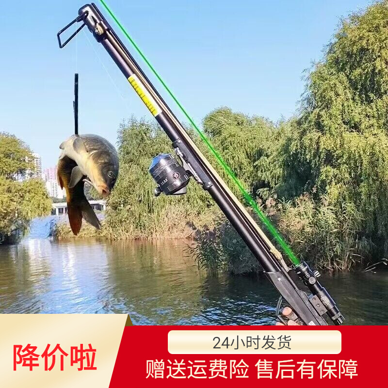 射鱼鱼叉抢全套专用全自动高精度鱼轮神器鱼鳔镖弹弓打鱼捕鱼新款
